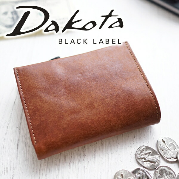 楽天市場】【ケアセット＋Wプレゼント付】 Dakota BLACK LABEL