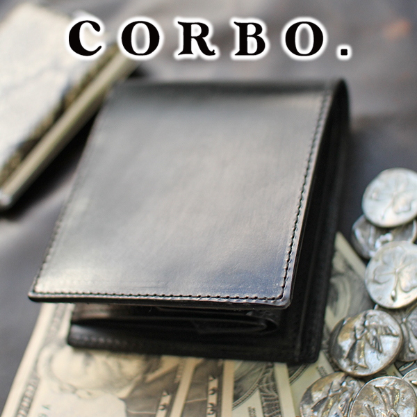 【19倍★実用的Wプレゼント付】 CORBO. コルボ-face Bridle Leather-フェイス ブライドルレザー シリーズ小銭入れ付き二つ折り財布 1LD-0229メンズ 財布 日本製 ギフト プレゼント 祝令和! 【19倍★実用的Wプレゼント付】 CORBO. コルボ-face Bridle Leather-フェイス ブライドルレザー シリーズ小銭入れ付き二つ折り財布 1LD-0229メンズ 財布 日本製 ギフト プレゼント 祝令和!