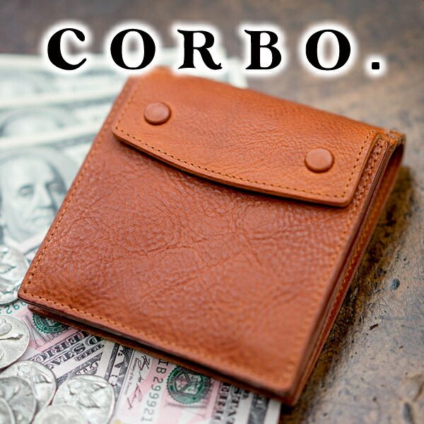 【コルボ 3年保証＋プレゼント付】 CORBO. コルボ 財布 -Algoritmo the FLOW- アルゴリトモ シリーズ 小銭入れ付き二つ折り財布 1LG-0701 メンズ 財布 本革 財布 二つ折り 日本製 ギフト プレゼント ブランド