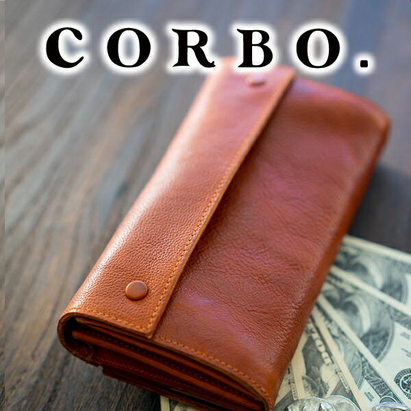 楽天市場 実用的ｗプレゼント付 Corbo コルボ 長財布 Algoritmo The Flow アルゴリトモ シリーズ 小銭入れ付き長財布 1lg 0705メンズ 長財布 本革 財布 長財布 日本製 ギフト プレゼント ブランド こだわりのブランド Sentire One