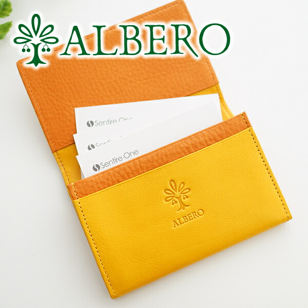【アルベロ 3年保証＋プレゼント付】 ALBERO アルベロ LYON（リヨン） カードケース 4360 レディース カードケース 名刺入れ 日本製 本革 ギフト かわいい おしゃれ プレゼント ブランド 名刺交換 営業 卒業 入学 就職 栄転 祝い 就職祝い