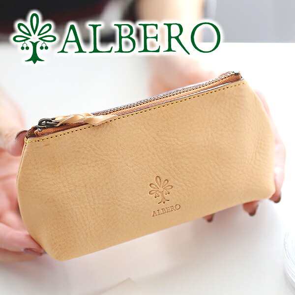 【アルベロ 3年保証＋プレゼント付】 ALBERO アルベロ NATURE（ナチュレ） ヌメ革ポーチ（小） 5311 レディース ポーチ ヌメ革 ヌメ皮 日本製 ギフト かわいい おしゃれ プレゼント ブランド 小物入れ