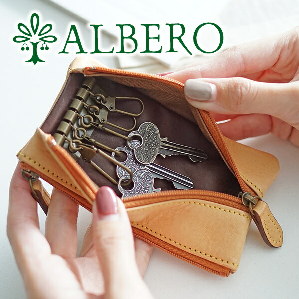 【アルベロ 3年保証＋プレゼント付】 ALBERO アルベロ NATURE（ナチュレ） キーケース 5332 レディース キーケース 革 ヌメ革 ヌメ皮 日本製 ギフト かわいい おしゃれ プレゼント ブランド 8,894円