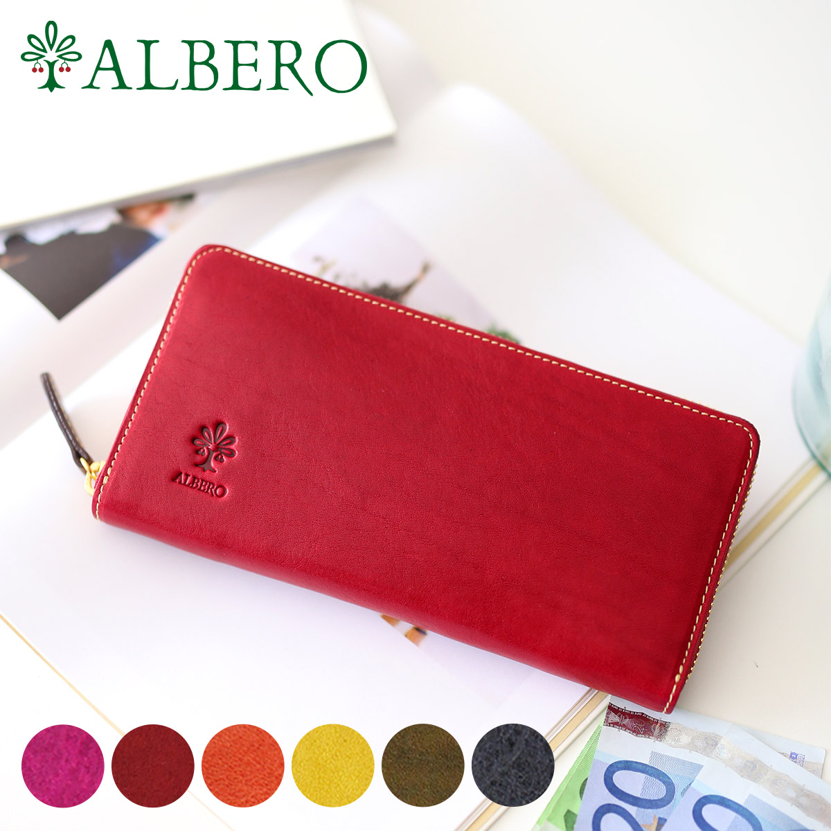 楽天市場】【選べるかわいいノベルティ付】 ALBERO アルベロ 長財布 