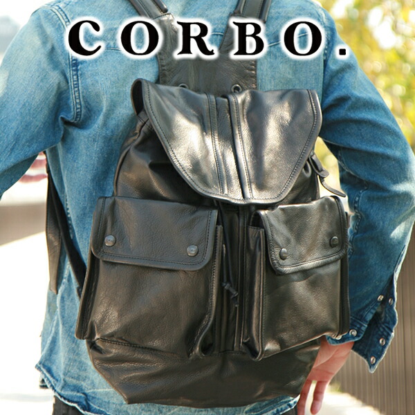 実用的ｗプレゼント付 Corbo Night コルボ Moon Less Night ムーンレスナイト バッグ シリーズリュックサック 8ja 9542メンズ シリーズリュックサック バッグ 旅行 大容量 リュックサック 旅行バッグ ギフト 大人 日本製 プレゼント 小旅行 トラベルバッグ ブランド