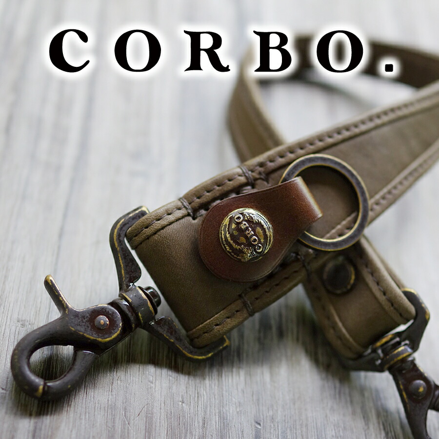 【コルボ 3年保証＋プレゼント付】 CORBO. コルボ -Roll of notes- ロール オブ ノーツ シリーズ ウォレットコード 8LA-0507 メンズ ウォレットチェーン 日本製 ギフト プレゼント ブランド