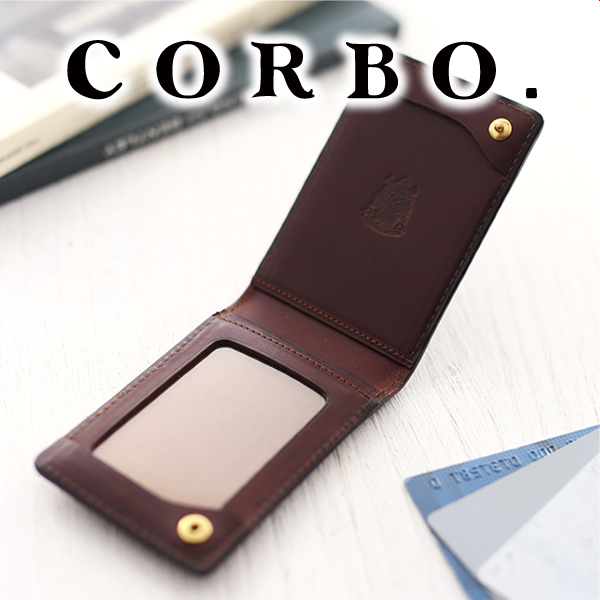スレート シリーズ Corbo Slate ボーデッサン 実用的ｗプレゼント付 Icパスケース 8lc 9951 本革 アルベロ コルボ Icカードケース メンズ カードケース パスケース 日本製 ギフト プレゼント ブランド