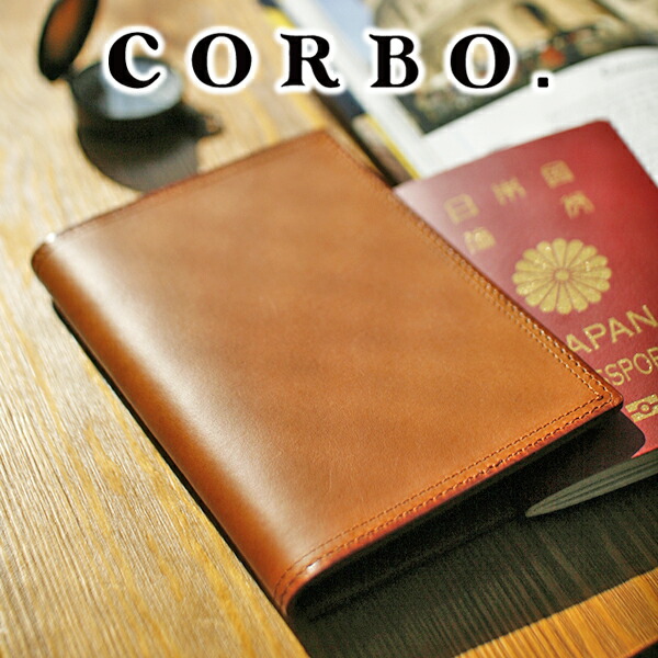 【実用的Ｗプレゼント付】 CORBO. コルボ-SLATE- スレート シリーズパスポートケース・カードケース 8LC-9952メンズ パスポートケース カードケース 本革 日本製 ギフト プレゼント ブランド