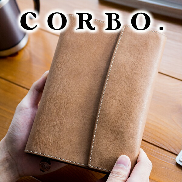 【コルボ 安心の3年保証付】 CORBO. コルボ ブックカバー-Curious- キュリオス シリーズ四六判（ソフトカバー） サイズ ブックカバー 8LO-1107メンズ 手帳カバー 四六版サイズ 日本製 ギフト プレゼント 新生活 就職祝い カーキ 男女兼用 読書｜こだわりのブランド Sentire-One