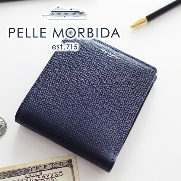 【ペッレモルビダ 3年保証＋ケアセット付】 PELLE MORBIDA ペッレモルビダ 財布 Barca バルカ エンボスレザー 小銭入れ付き 二つ折り財布 PMO-BA304 メンズ 財布 二つ折り ペッレ モルビダ ペレモルビダ 日本製 ギフト プレゼント ブランド