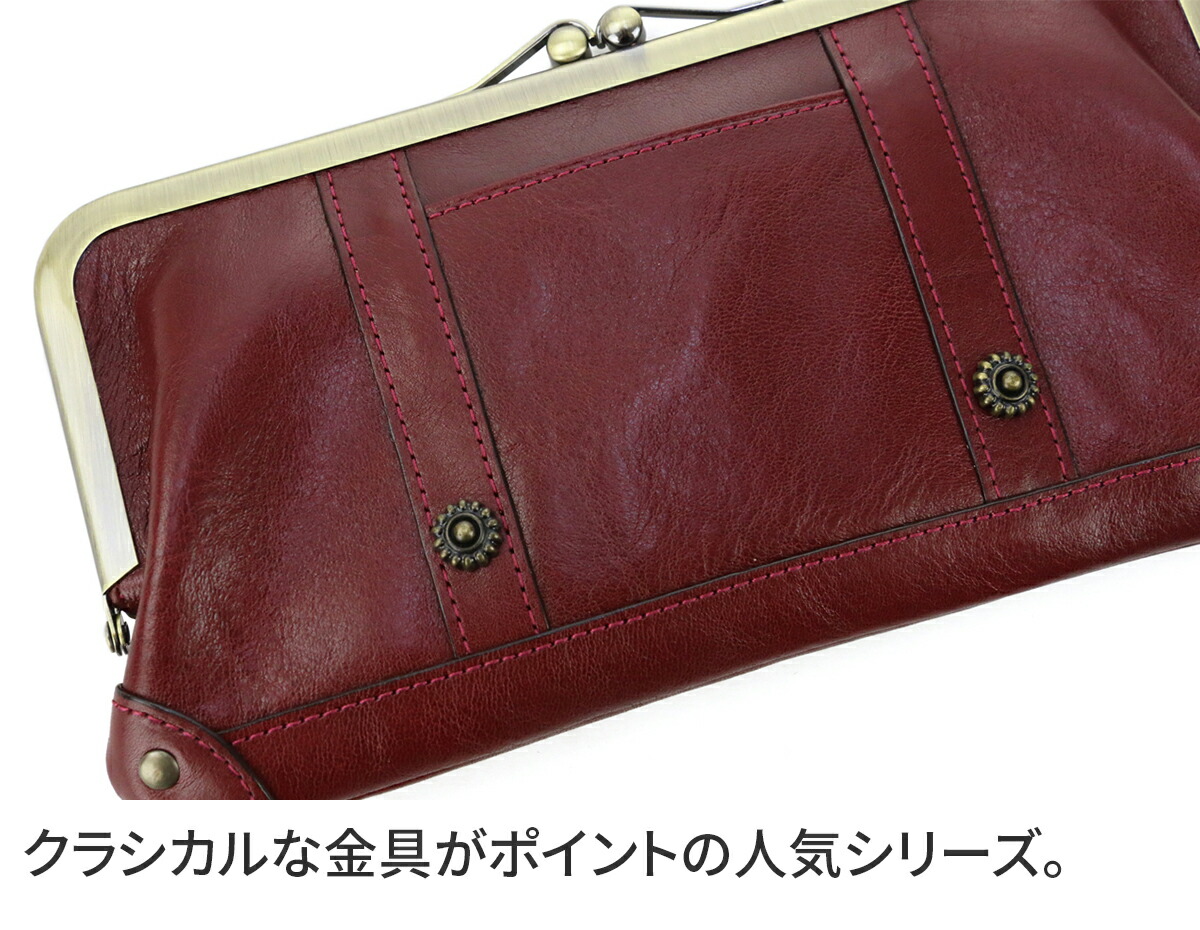 低価格で大人気の かわいいｗプレゼント付 Dakota ダコタ長財布リードクラシックがま口長財布 レディース長財布本革302 財布長財布がま口ギフトかわいいおしゃれプレゼントブランド特価ブランド即出荷