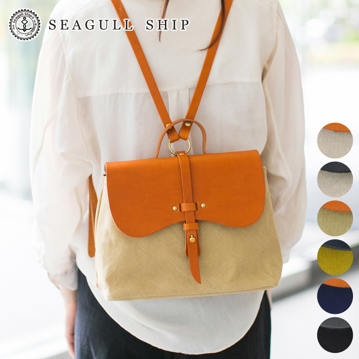 楽天市場】【ポイント10倍】Seagull Ship（シーガルシップ）防水