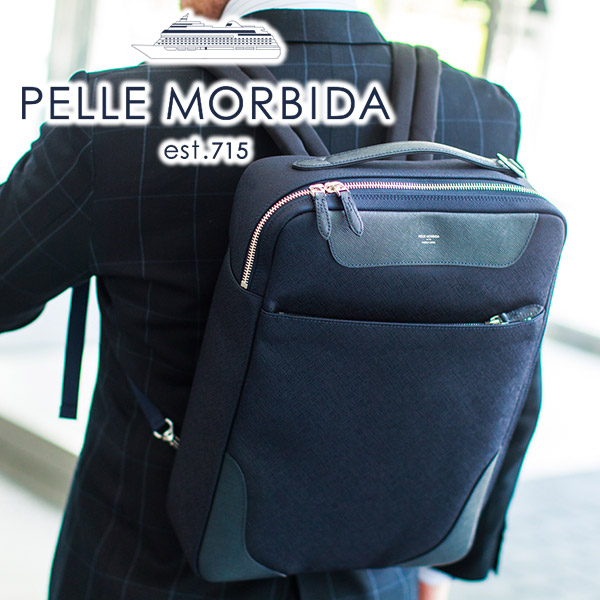 ペッレモルビダ バッグ Pelle Morbida 3way ブリーフケース ビジネスバッグ モルビダ B4 ビジネスリュック リュック メンズ レディース Capitano キャピターノ 通勤 ペレモルビダ Ca108 正規販売店 カバン 小物の専門店のギャレリアモール