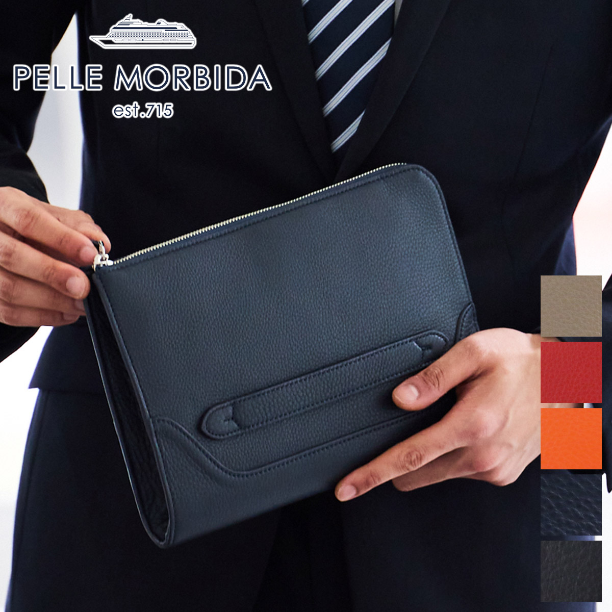 【ペッレモルビダ 安心の3年保証付】 PELLE MORBIDA ペッレモルビダ バッグMaiden Voyage メイデン ボヤージュ シュリンクレザークラッチバッグ PMO-MB058メンズ レディース モルビダ ペレモルビダ 日本製 ブランド オンオフ 仕事用 通勤|こだわりのブランド Sentire-One