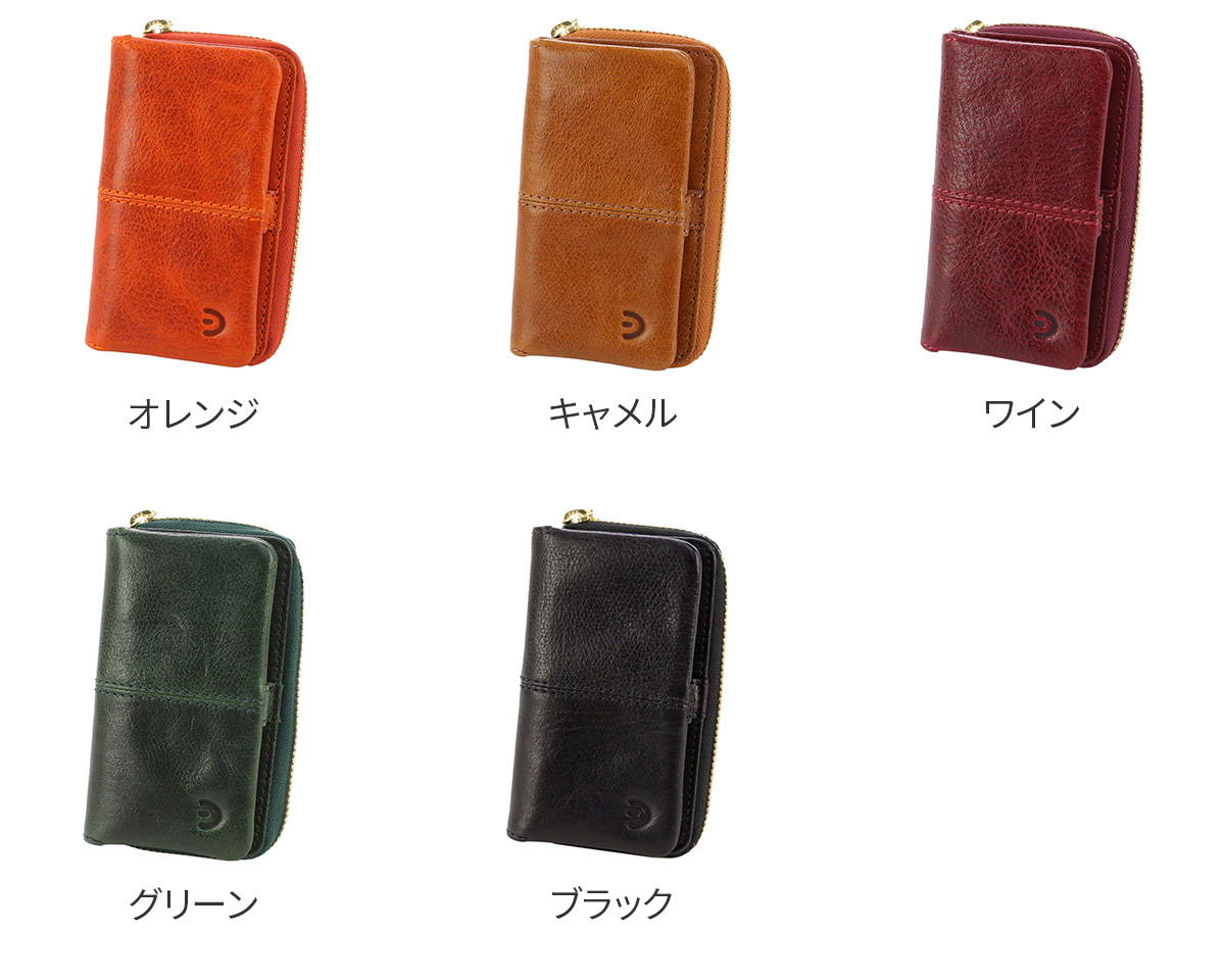 実用重心 スーベニア仕合せ Baggy Port ベビーカーインターフェース 手当り例ブリタニア おしゃれキー調和キーケース Zkm 3メンズ スマートキー カードキー 車の陰電子キー 電子キー キーホルダー 鋳貨ケース 小物 配物 プレゼント ブランド Cannes Encheres Com