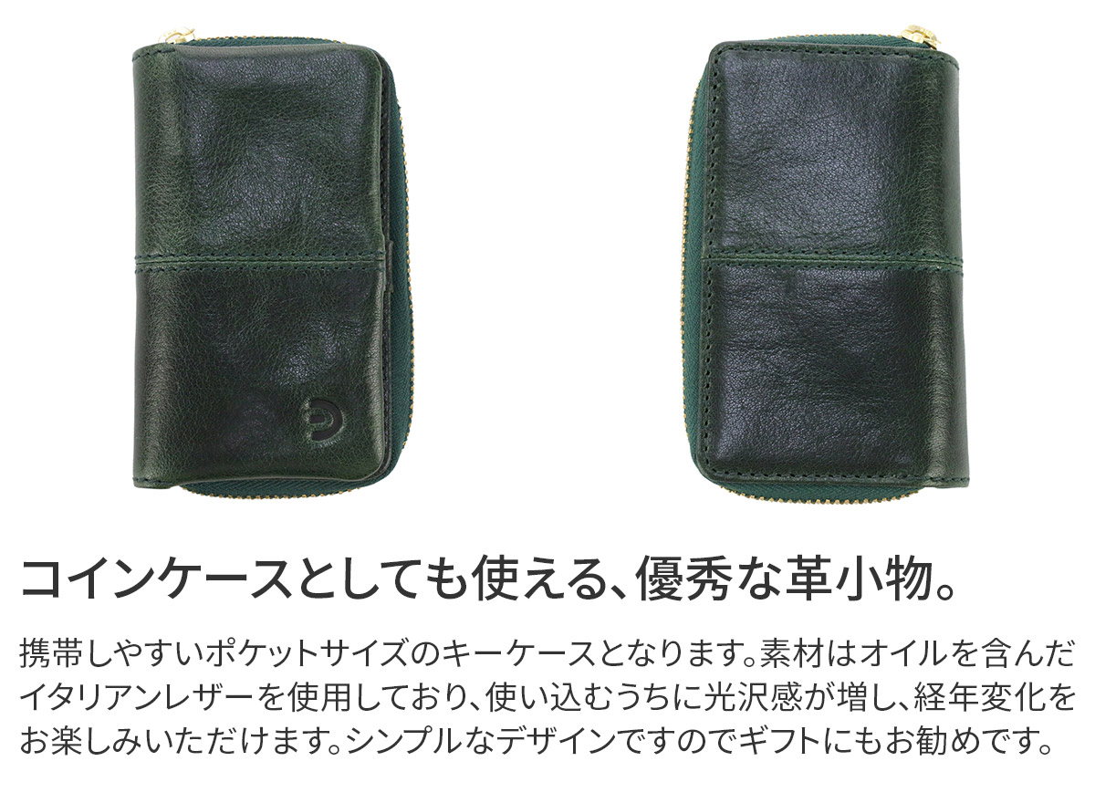 実用重心 スーベニア仕合せ Baggy Port ベビーカーインターフェース 手当り例ブリタニア おしゃれキー調和キーケース Zkm 3メンズ スマートキー カードキー 車の陰電子キー 電子キー キーホルダー 鋳貨ケース 小物 配物 プレゼント ブランド Cannes Encheres Com