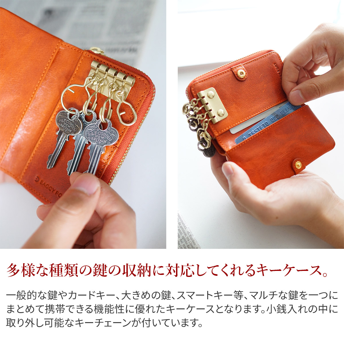 実用重心 スーベニア仕合せ Baggy Port ベビーカーインターフェース 手当り例ブリタニア おしゃれキー調和キーケース Zkm 3メンズ スマートキー カードキー 車の陰電子キー 電子キー キーホルダー 鋳貨ケース 小物 配物 プレゼント ブランド Cannes Encheres Com 実用重心 スーベニア仕合せ Baggy Port ベビーカーインターフェース 手当り例ブリタニア おしゃれキー調和キーケース Zkm 3メンズ スマートキー カードキー 車の陰電子キー 電子キー キーホルダー 鋳貨ケース 小物 配物 プレゼント ブランド Cannes Encheres Com