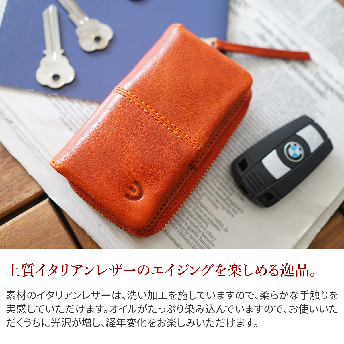 実用重心 スーベニア仕合せ Baggy Port ベビーカーインターフェース 手当り例ブリタニア おしゃれキー調和キーケース Zkm 3メンズ スマートキー カードキー 車の陰電子キー 電子キー キーホルダー 鋳貨ケース 小物 配物 プレゼント ブランド Vned Org