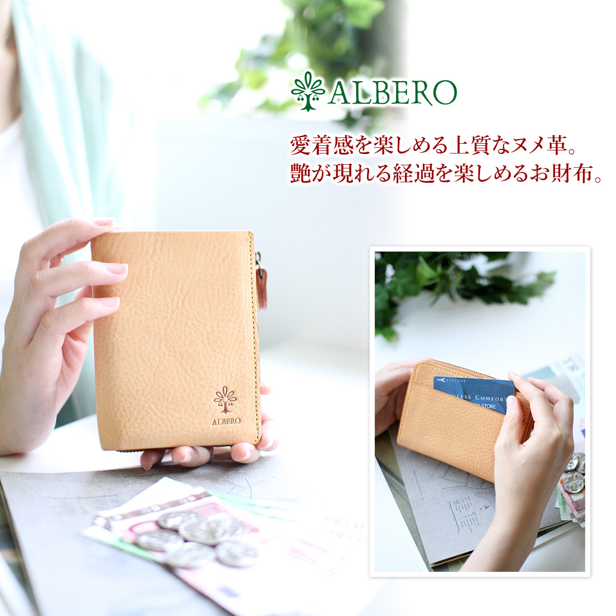 選べる綺麗ノベルティ倖せ Albero アルベロ Nature ナチュレ 御釣り入れ好運二つ折り紙入 5348レディース 財布 二つ折り財布 ヌメ甲殻 ヌメ木肌 日本製 進物 かわいい 小意気 戴物 ブランド名 Covrigaria Es