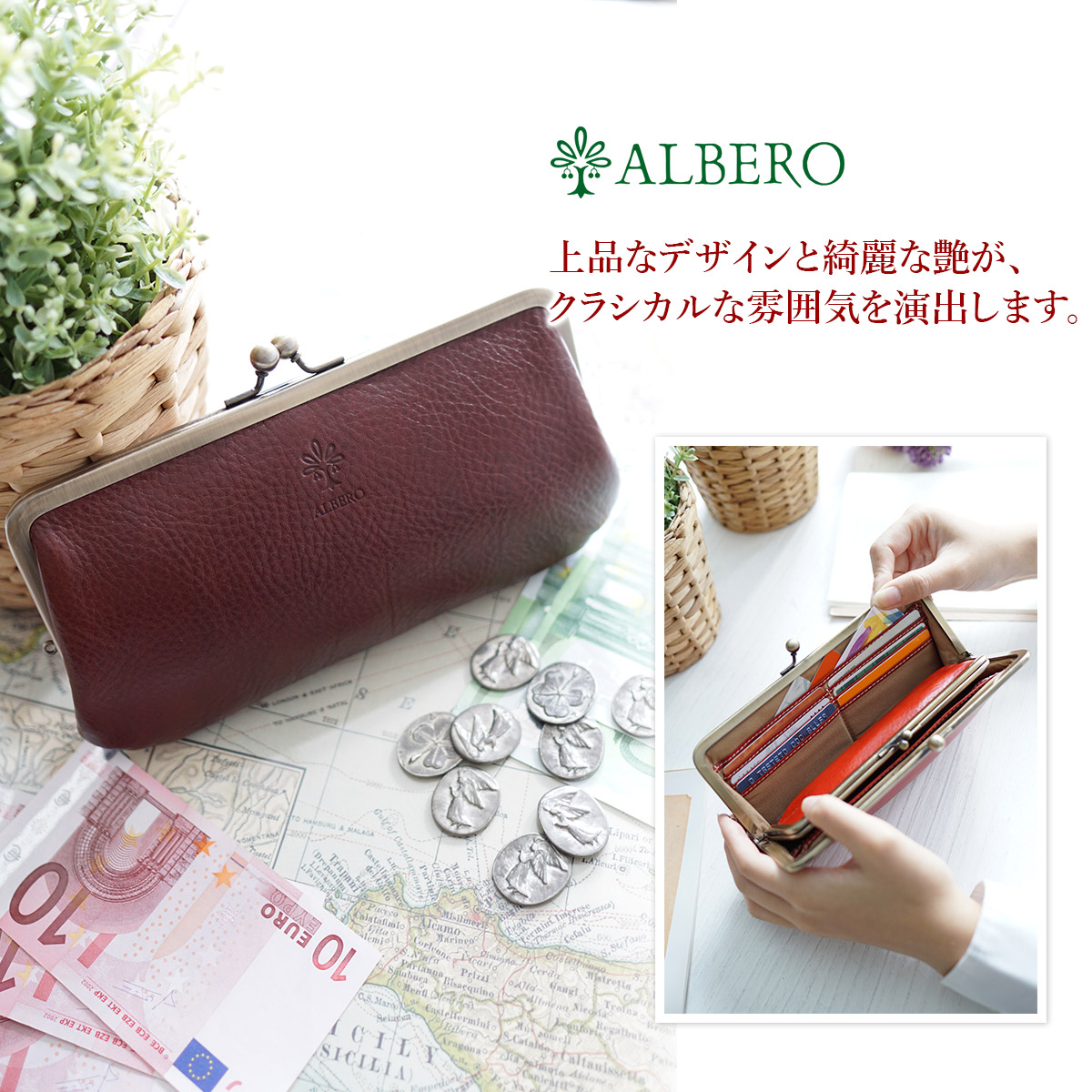 21正規激安 選べるかわいいノベルティ付 Albero アルベロ 長財布berretta ベレッタ がま口長財布 5525レディース 財布 がま口 長財布 日本製 ギフト かわいい おしゃれ プレゼント ブランド クーポン発行 Insfatima Com Ar