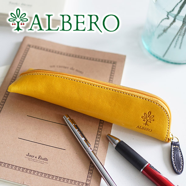 【アルベロ 3年保証＋プレゼント付】 ALBERO アルベロ ペンケース PIERROT（ピエロ） ペンケース 6427 レディース 小物 日本製 ギフト プレゼント ブランド 本革 革 筆箱 万年筆 高級 丈夫 男女兼用 勉強 試験 就職祝い