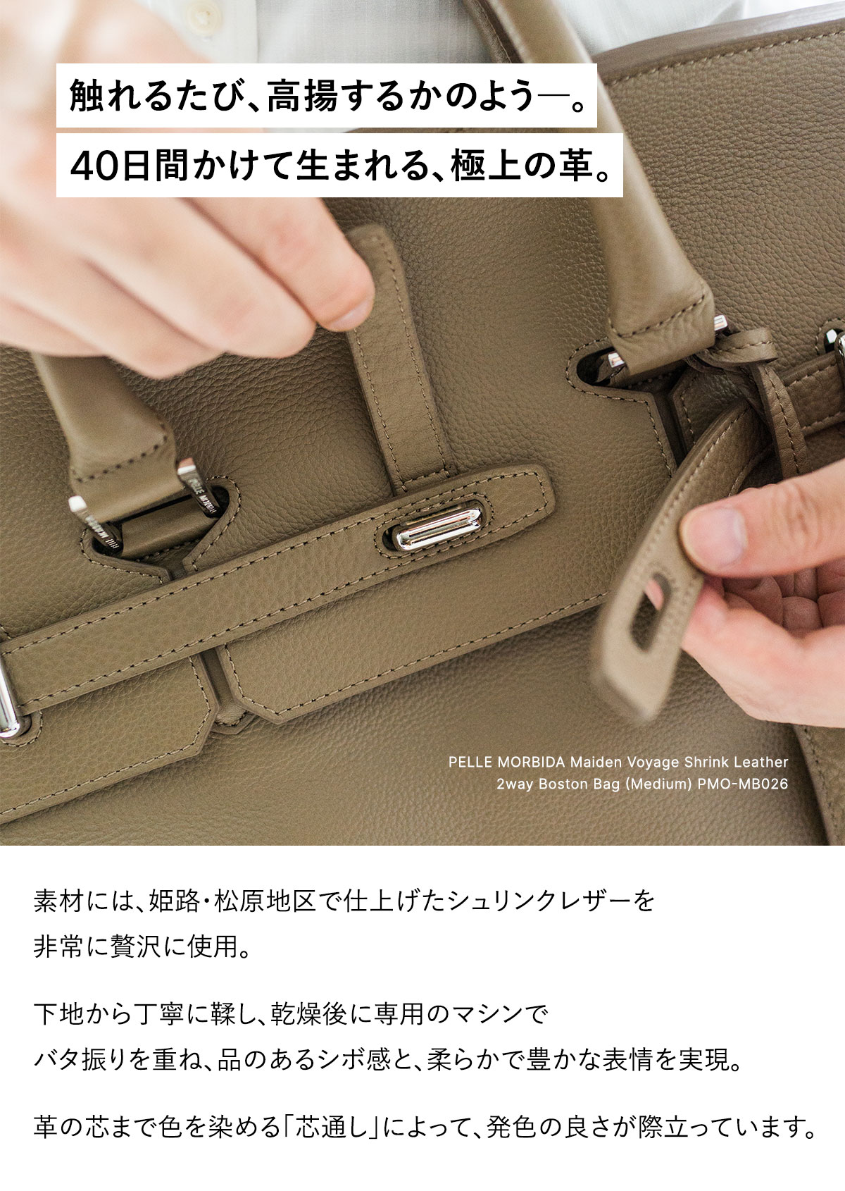 ペッレモルビダ 3年保証＋ケアセット付】 PELLE MORBIDA 