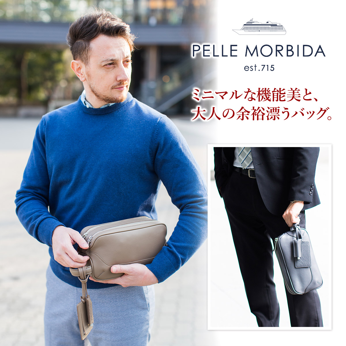 ポケットいっぱい 【PELLE MORBIDA】新品 本革 ペッレモルビダ サード