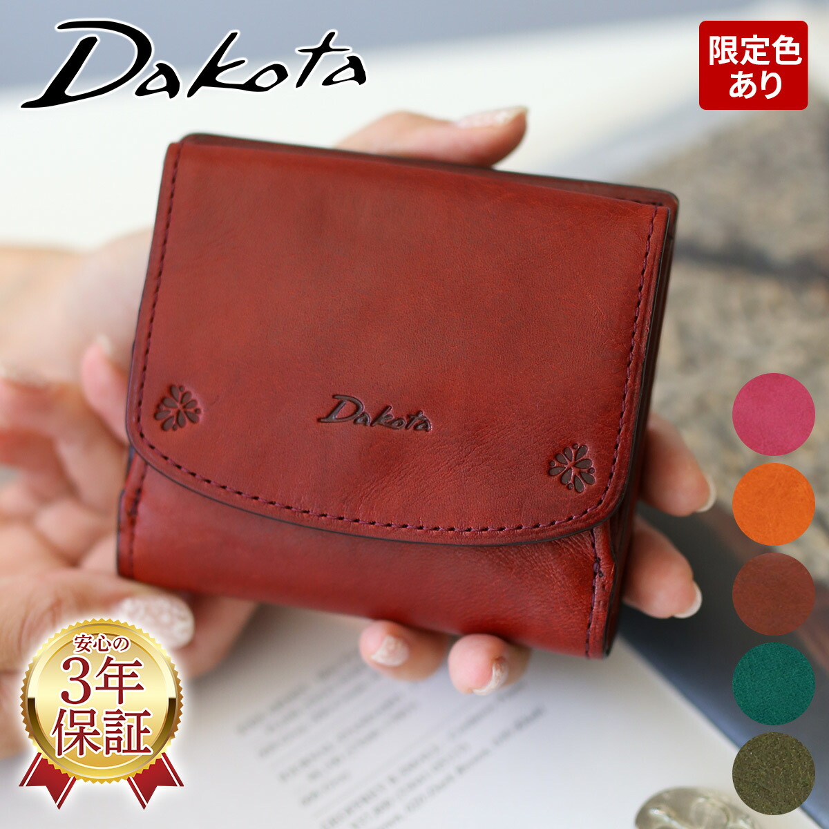 楽天市場】【ゲンテン 3年保証＋ケアセット付】 [ 2025年 秋冬新作