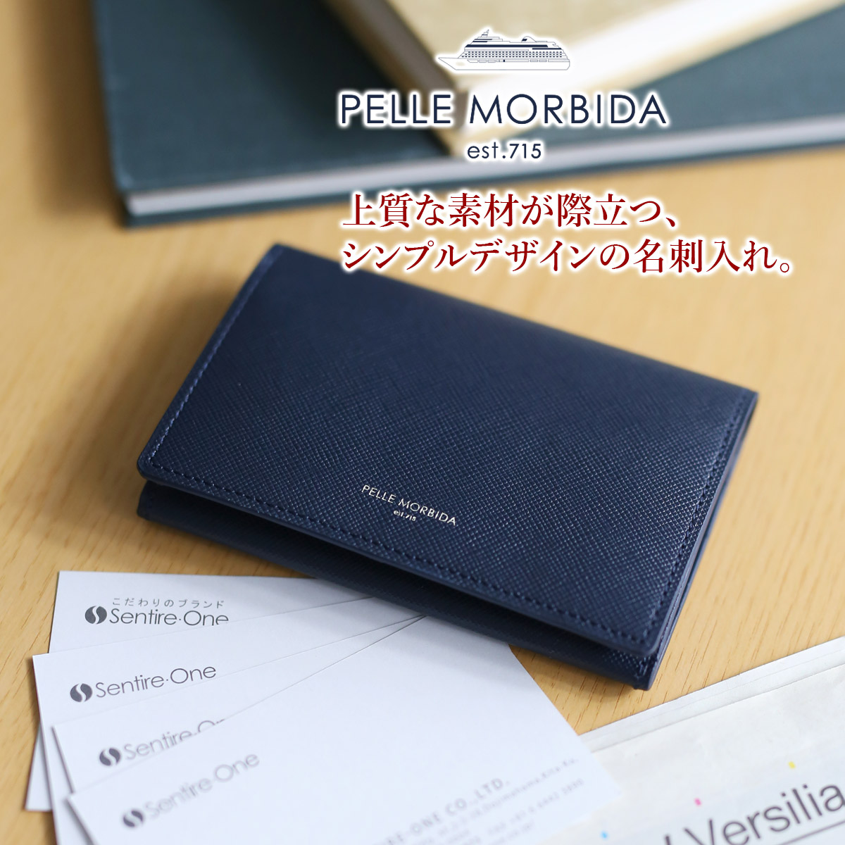 PELLE MORBIDA ペッレモルビダ 名刺入れBarca バルカ エンボスレザー