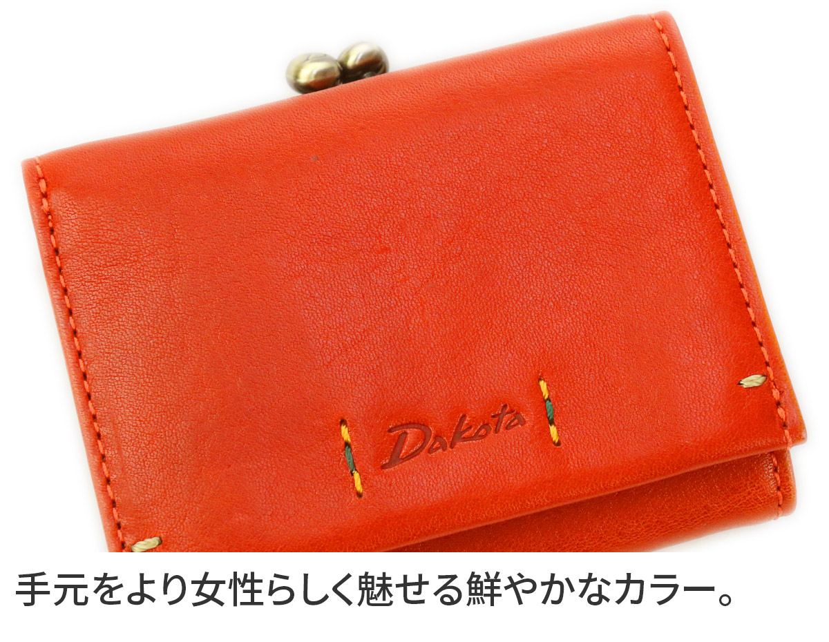 Dakota ダコタ 財布ピチカート 小銭入れ付き三つ折り財布 0036360ガマ口 がま ガマ 口金 レディース 三つ折り がま口 ミニマム財布 ミニマル財布 コンパクト財布 ギフト かわいい おしゃれ プレゼント ブランド 財布・ケース | hillman.com.br