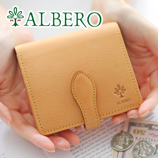 【アルベロ 3年保証＋プレゼント付】 ALBERO アルベロ 財布 NATURE（ナチュレ） 小銭入れ付き二つ折り財布 5370 レディース 財布 二つ折り ヌメ革 ヌメ皮 日本製 ギフト プレゼント ブランド
