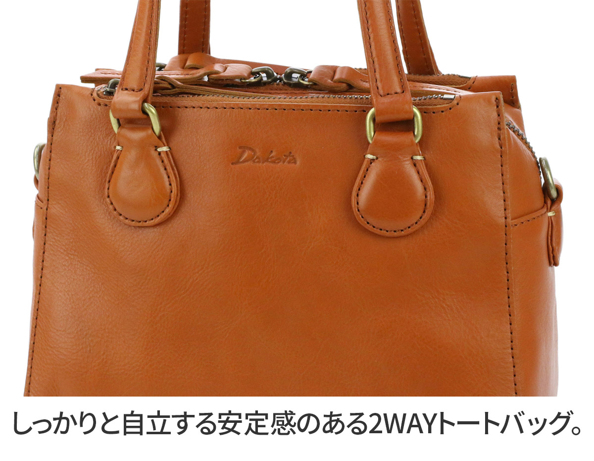 Dakota ダコタ バッグレックス 斜めがけ 通勤バッグ トートバッグ 2way カジュアルトート レディース かわいい おしゃれ ギフト プレゼント ブランド