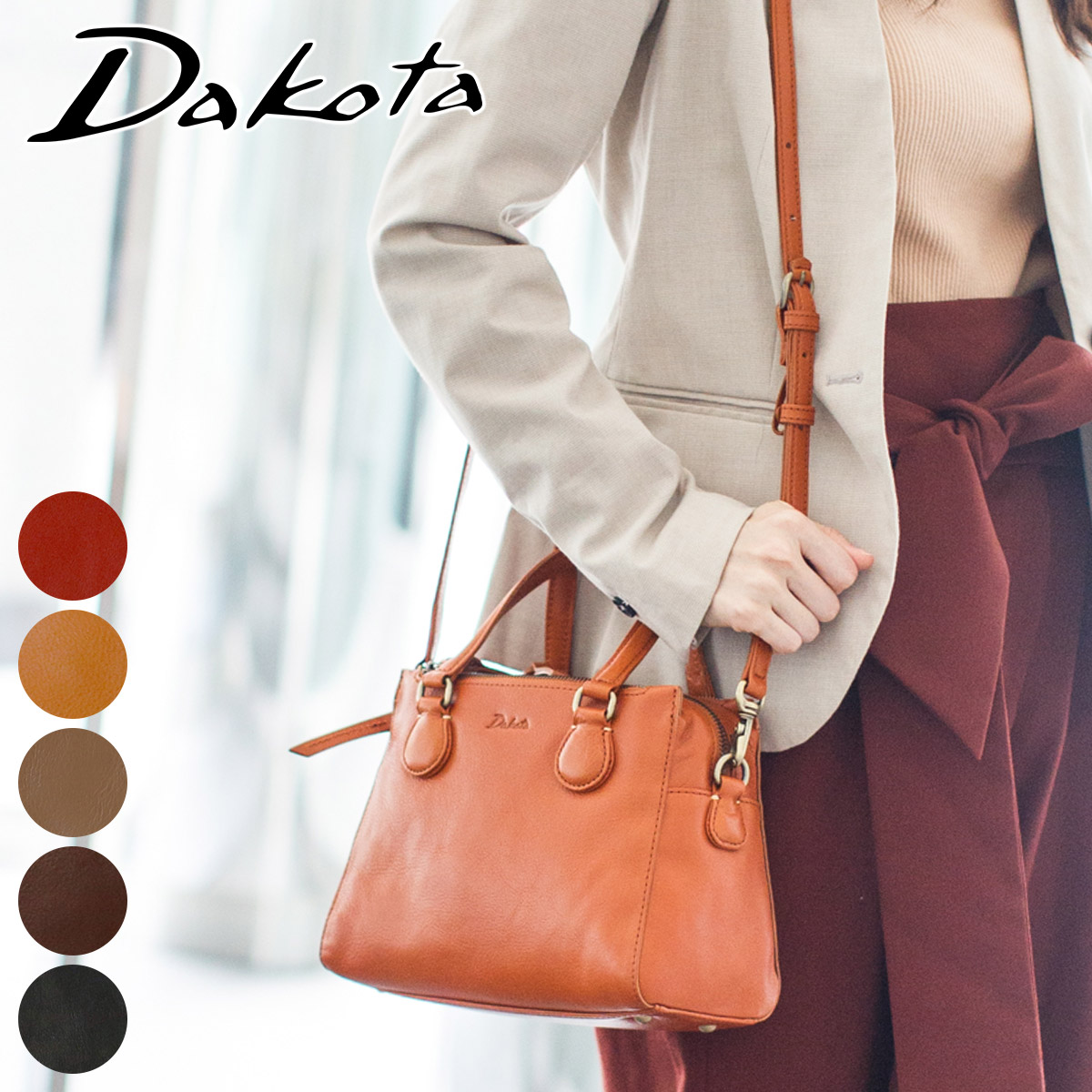 Dakota ダコタ バッグレックス 斜めがけ 通勤バッグ トートバッグ 2way カジュアルトート レディース かわいい