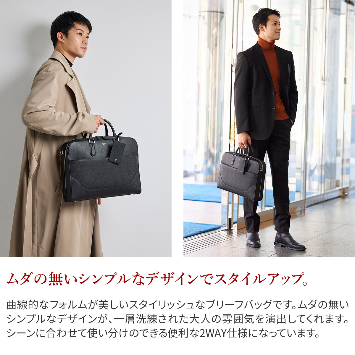美品】ペッレモルビダ キャピターノ 2way ビジネスバッグ 1室 ブラック