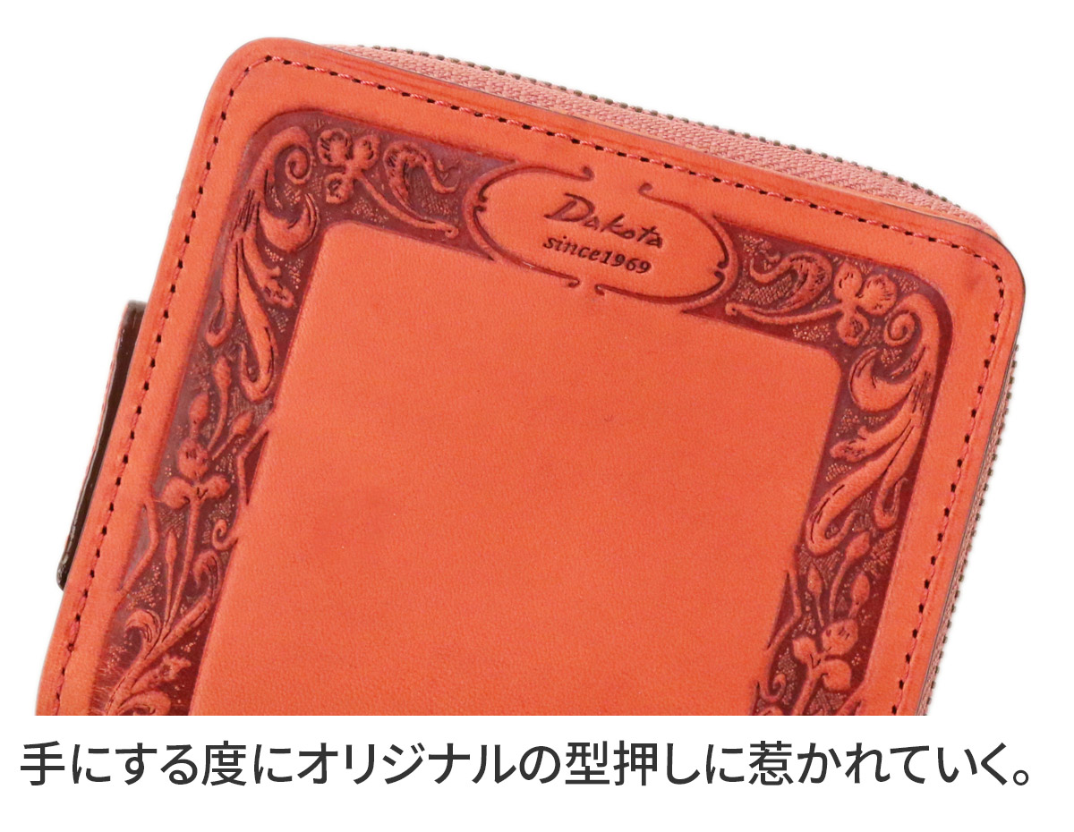 かわいい3プレゼント付 レディース財布 Dakota ギフト ダコタ 財布アンティコ 小銭入れ付き二つ折り財布 レディース 二つ折り プレゼント ギフト かわいい おしゃれ プレゼント ブランド こだわりのブランド Sentire Oneダコタ Dakota 正規品保証 選べる かわいい3プレゼント付 レディース財布 Dakota ギフト ダコタ 財布アンティコ 小銭入れ付き二つ折り財布 レディース 二つ折り プレゼント ギフト かわいい おしゃれ プレゼント ブランド こだわりのブランド Sentire Oneダコタ Dakota 正規品保証 選べる