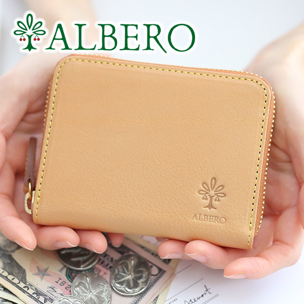 【人気ショップが最安値挑戦！】 楽天市場】【選べるかわいいノベルティ付】 ALBERO アルベロ 小物