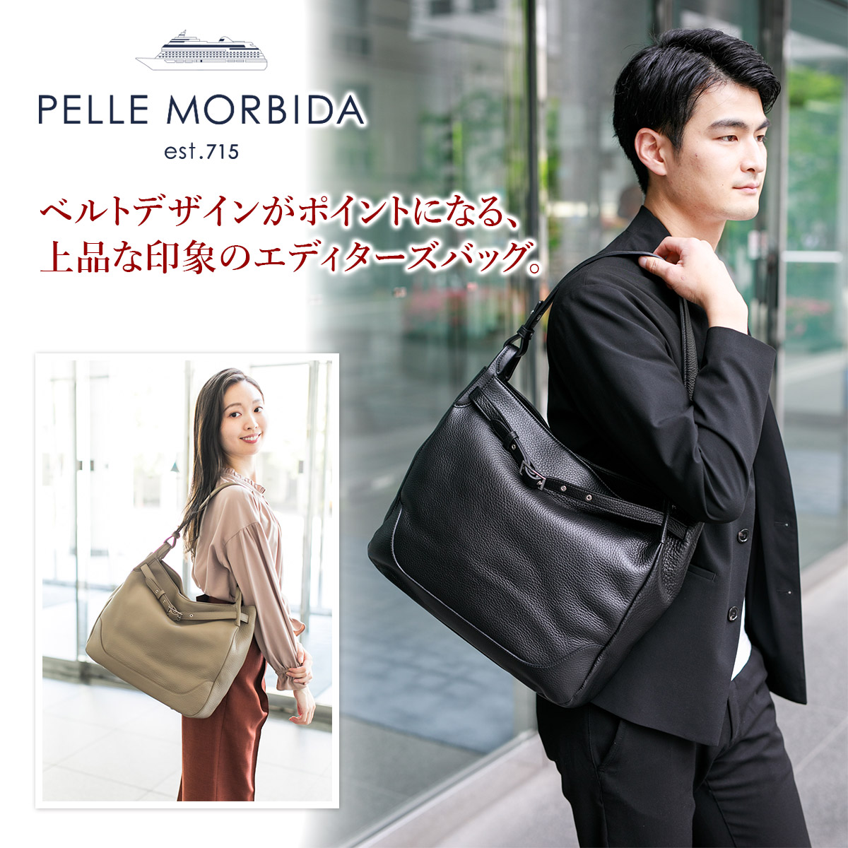 PELLE MORBIDA ペッレモルビダ 定番 日本製 男性 ブランド プレゼント