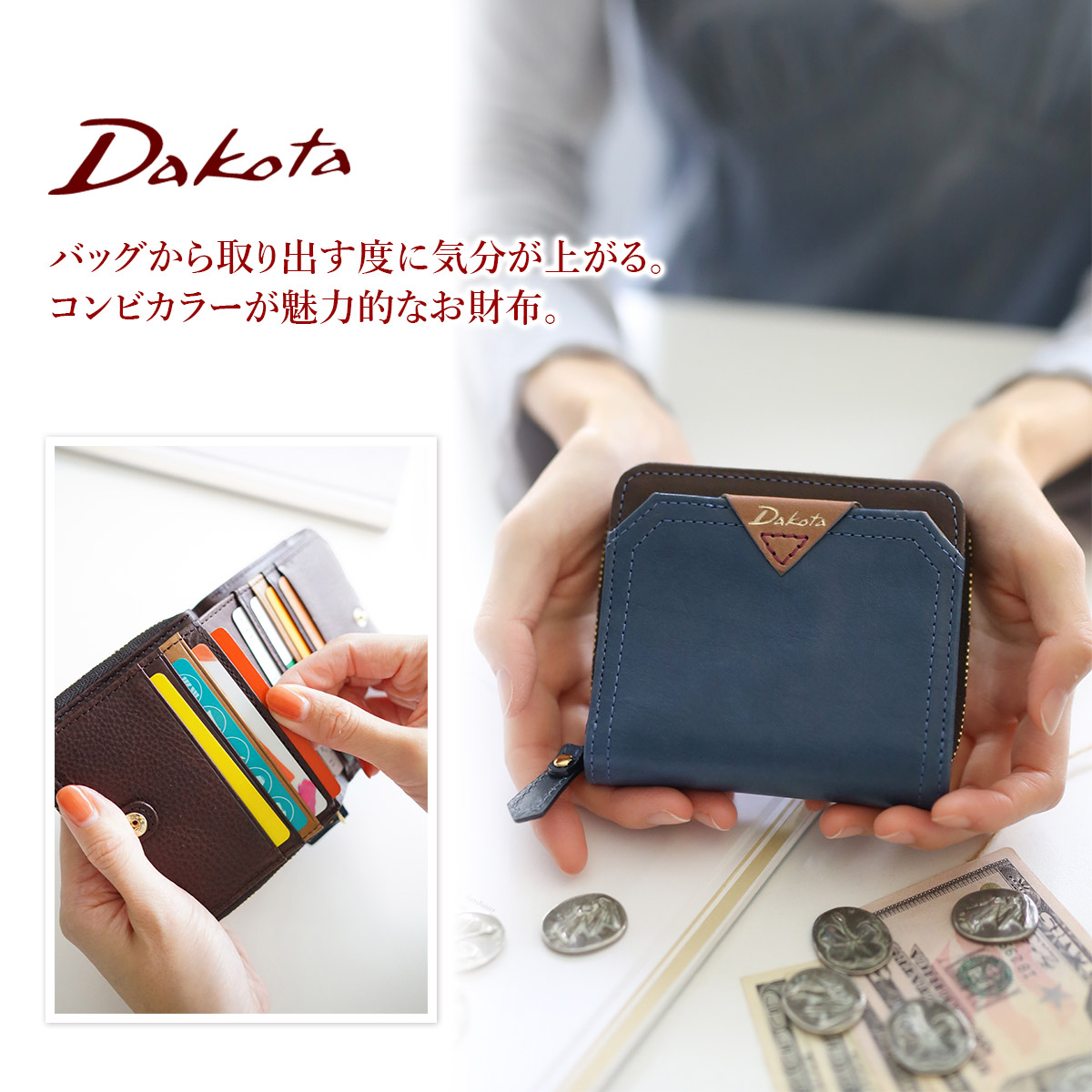 最安 かわいいｗプレゼント付 年 秋冬 Dakota ダコタ 財布カンターレ 小銭入れ付き二つ折り財布 レディース 二つ折り ギフト かわいい プレゼント ブランド 新しいコレクション Doutoresdaalegria Org Br