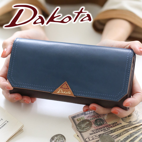 かわいい3プレゼント付 年 かわいい 秋冬新作 おしゃれ Dakota ギフト ダコタ 長財布カンターレ 小銭入れ付き長財布 レディース 財布 ギフト かわいい おしゃれ プレゼント ブランド こだわりのブランド Sentire Oneダコタ Dakota 正規品保証 選べる