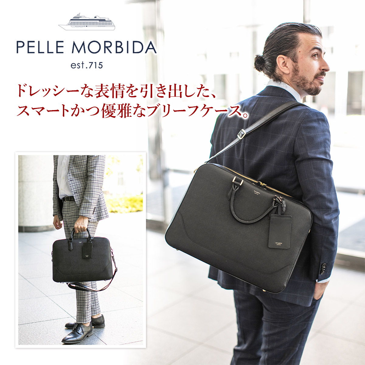 PELLE MORBIDA ペッレモルビダ PMO-CA014BKメンズ モルビダ 仕事用