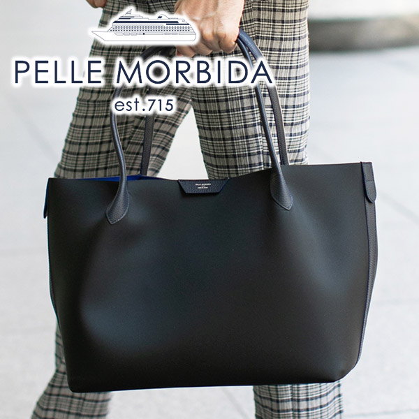 午前12時前のご注文は当日発送 PELLE MORBIDA ペッレモルビダ トート