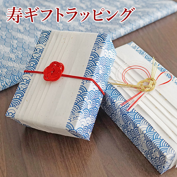 楽天市場】☆ 【数量限定】ギフトラッピングラッピング ギフト