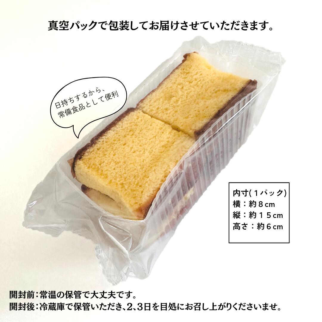 カステラ　切り落とし　20パック 楽天市場】長崎カステラ 切り落とし 6パック 1.5kg [送料無料 訳