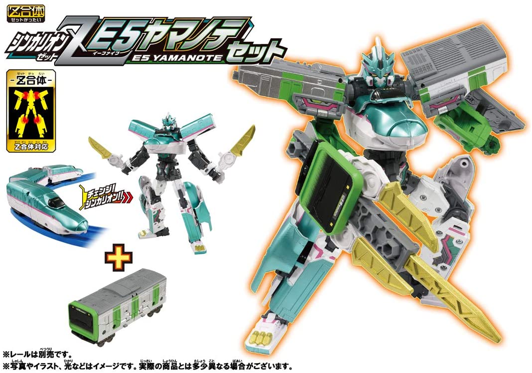 【スーパーSALE期間中ポイント5倍】プラレール 新幹線変形ロボ シンカリオンZ シンカリオンZ E5ヤマノテセット