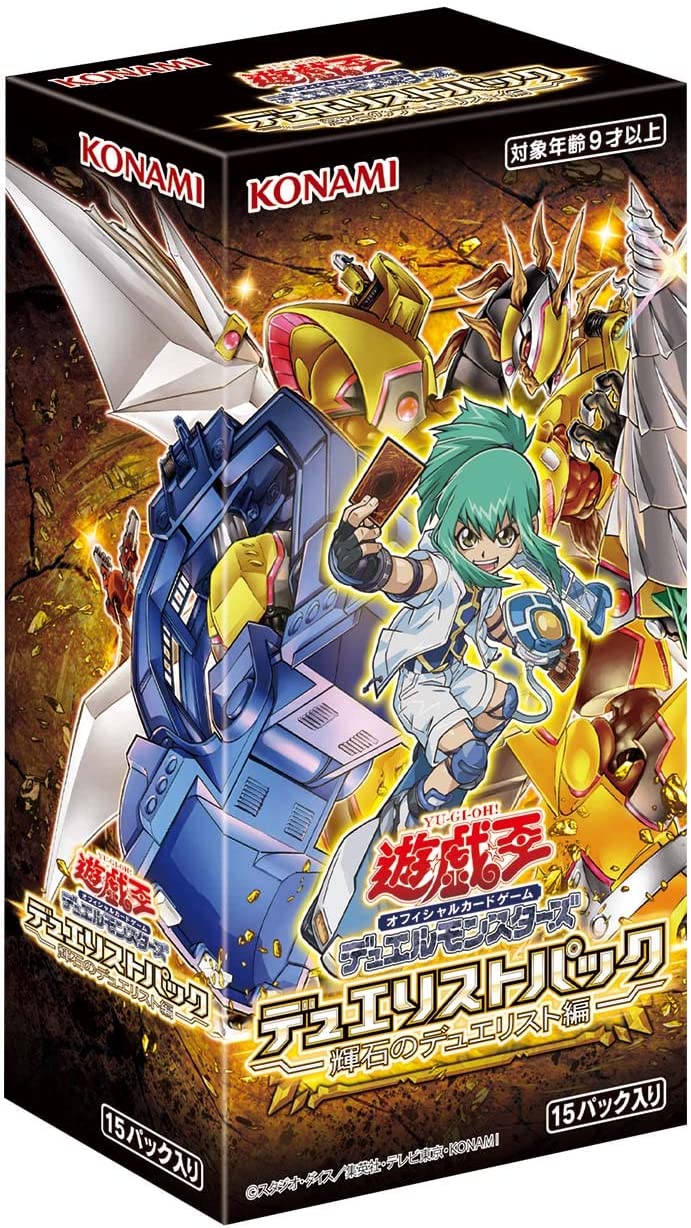 遊戯王 デュエリストパック 14パックセット 遊戯王OCG デュエルモンスターズ デュエリストパック －輝光の