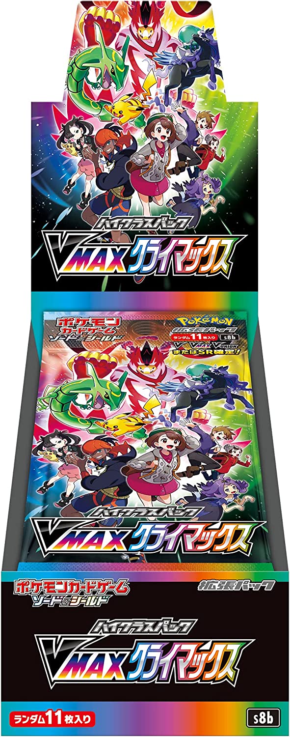 限定SALEHOT ポケモン カードゲーム VMAX クライマックス BOX ポケモン