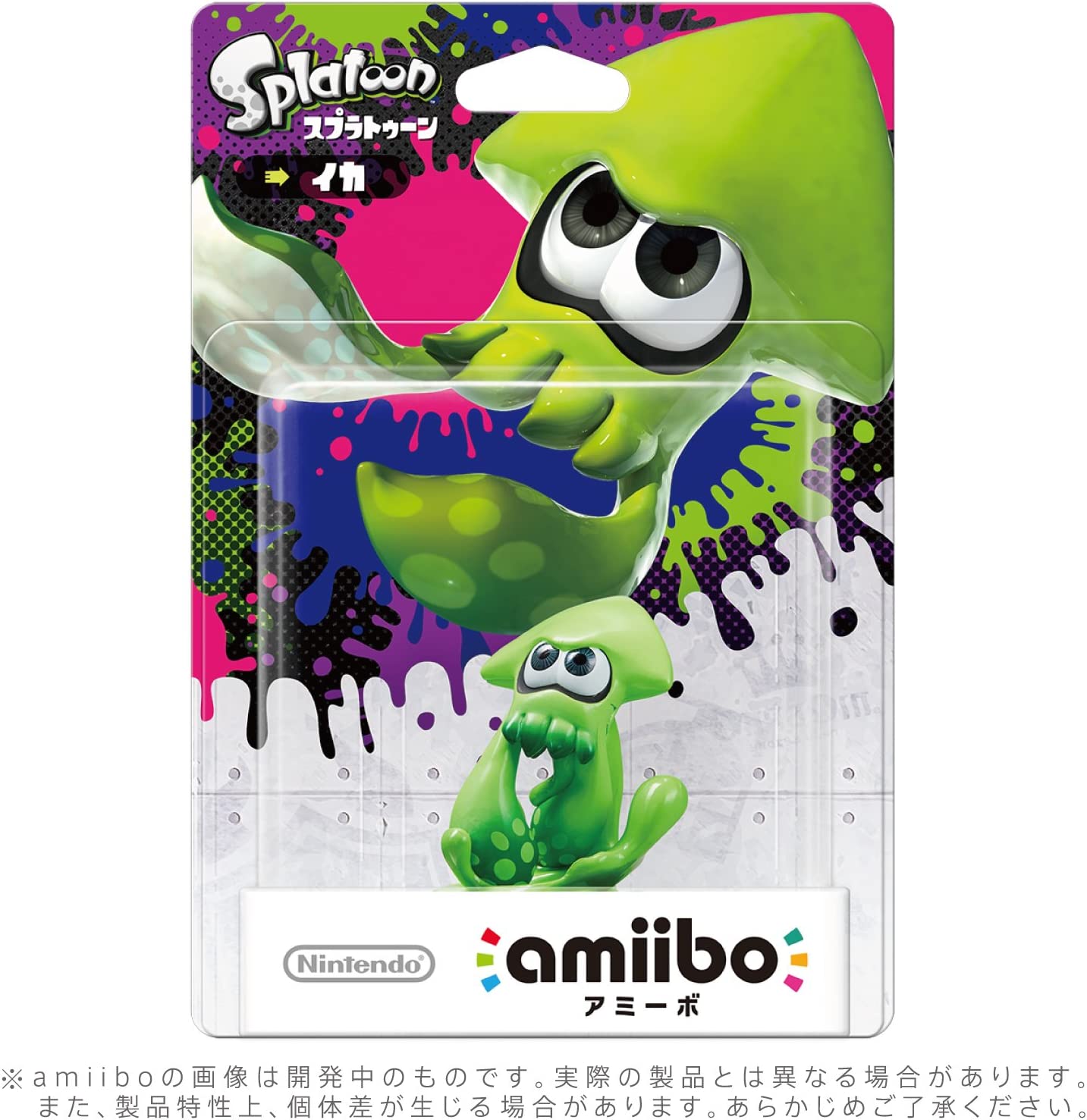 スプラトゥーン　インクリング　オクトリング　コジャケ　ガール　トリプルセット等 Amiibo トリプルセット インクリング【イエロー】 / オクト