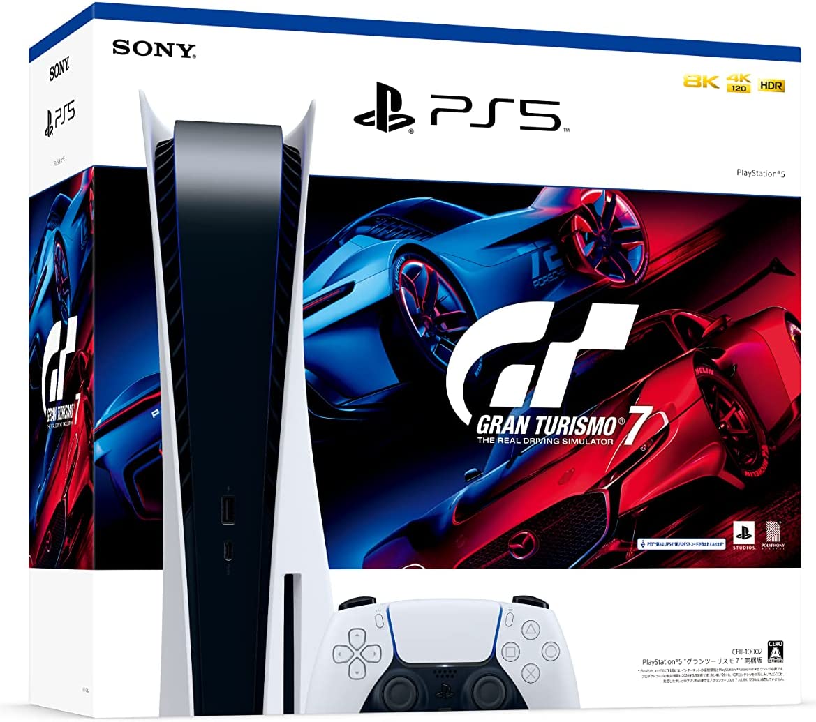 PlayStation 5 グランツーリスモ７ 同梱版 (CFIJ-10002) www.ajyall.com