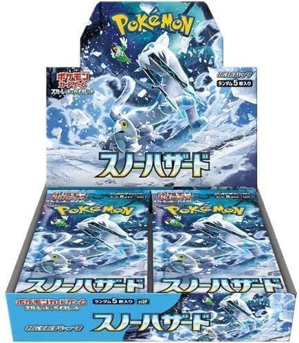 ポケモンカード スノーハザード 5パック Pokemon 【送料無料/5パック】ポケモンカードゲーム
