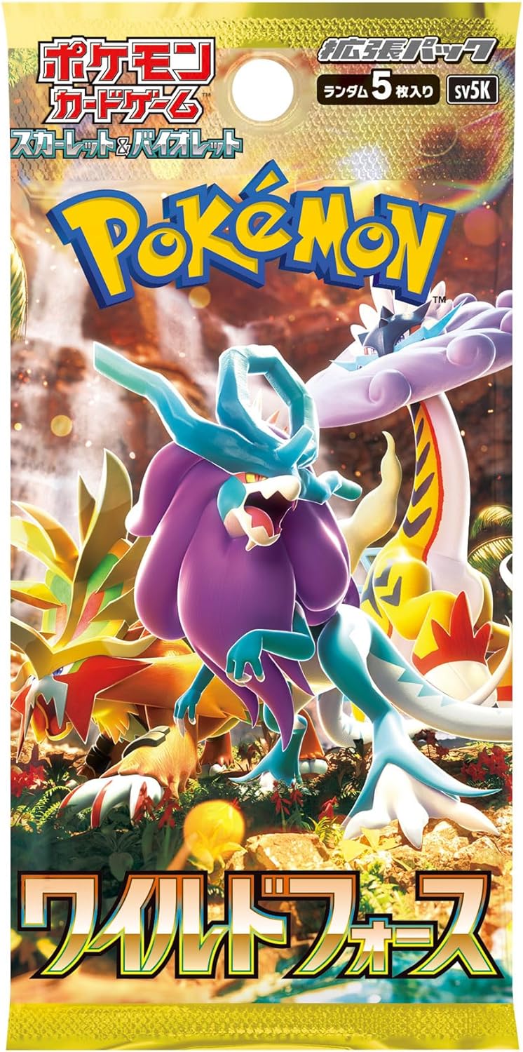 サイバージャッジ、ワイルドフォース　各1箱　新品未開封　ぺりぺりつき ポケモンカード ワイルドフォース サイバージャッジ BOX